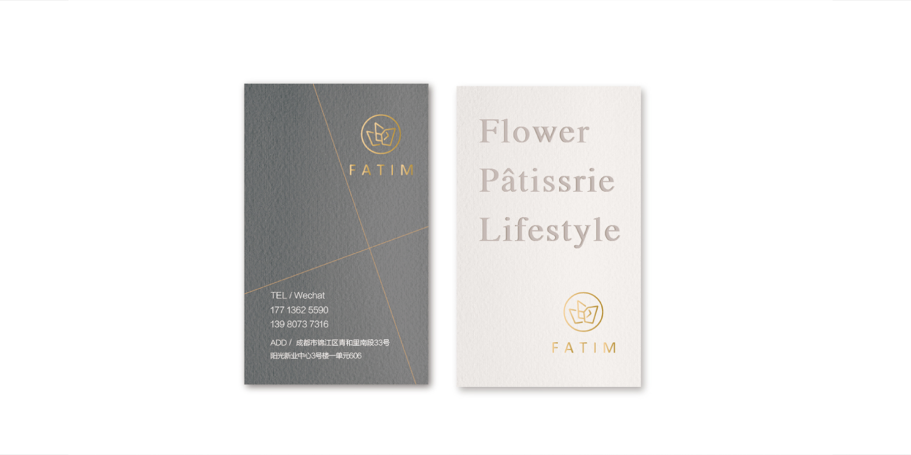 FATM花甜生活-品牌設計-物料設計-VI設計